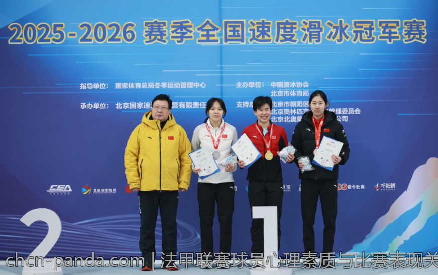 法甲联赛球员心理素质与比赛表现关系
