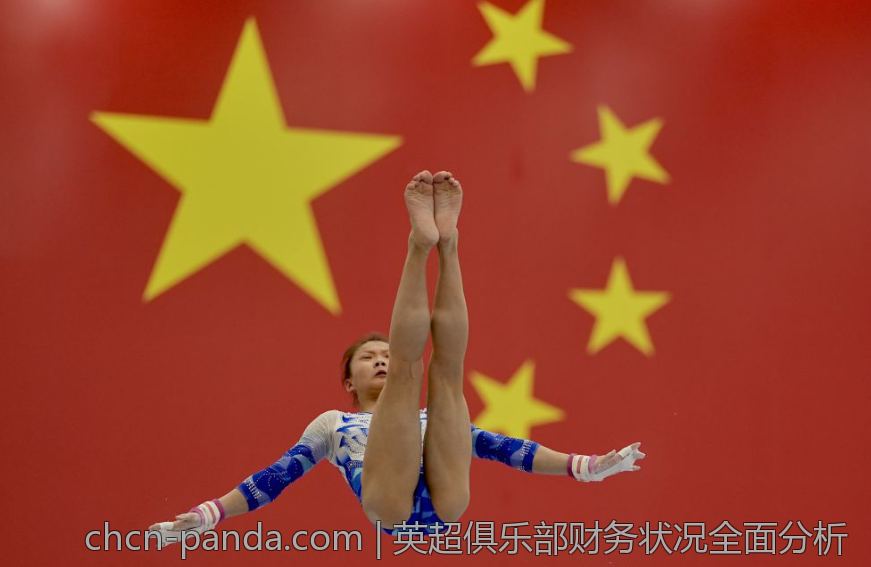 英超俱乐部财务状况全面分析