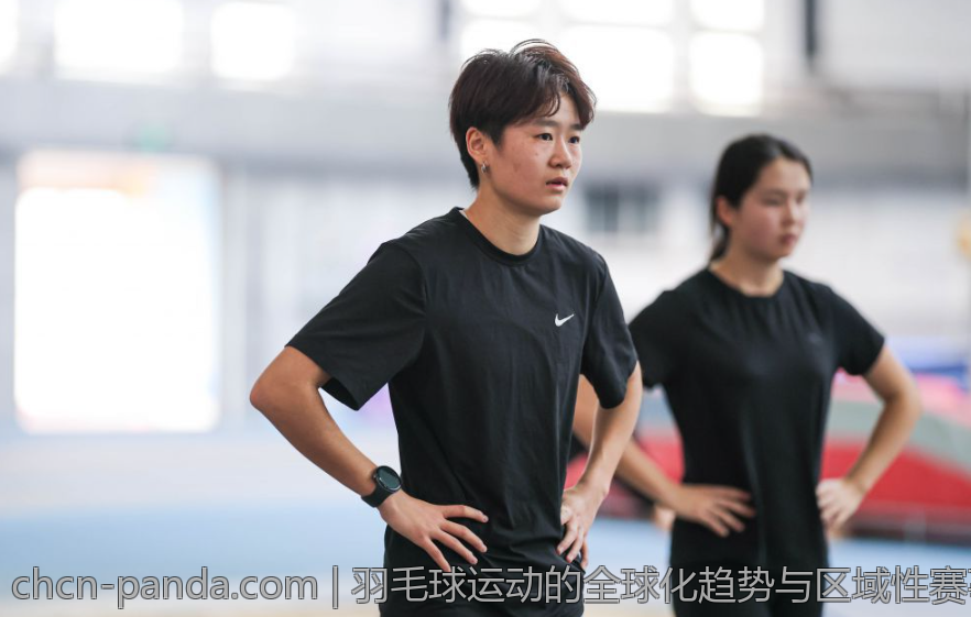 羽毛球运动的全球化趋势与区域性赛事分析
