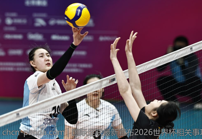 国际足联最新宣布2026世界杯相关事项
